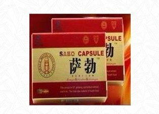 薩勃膠囊價(jià)格_[&rarr;薩勃膠囊&rarr;] 】客戶評(píng)價(jià)怎么樣?是真的還是假的_上海徐匯區(qū)薩.