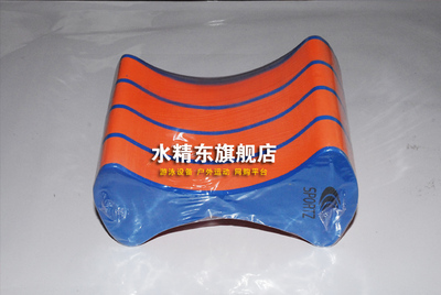 【Sportz 賽勃 優質I字型游泳夾板 八字板 浮板打水板規范手臂動作】價格,廠家,圖片,其他水上運動用品,上海禮王電子-