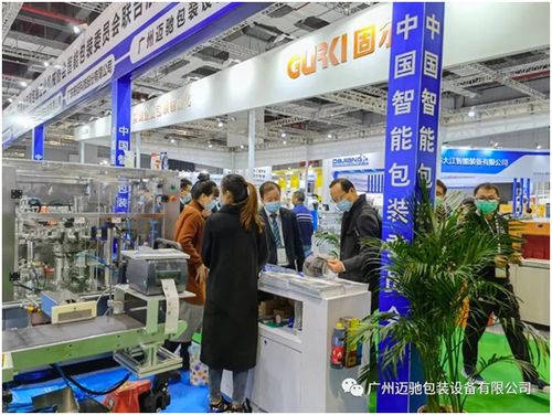 上海國際食品加工與包裝機械展覽會聯(lián)展圓滿落幕,2021年廣州邁馳與大家再相遇