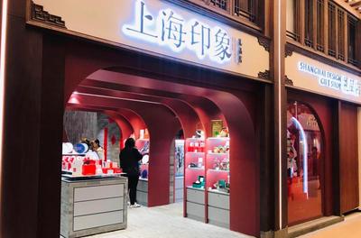 上海豫園悄然煥新 老字號(hào)新店注入時(shí)代活力