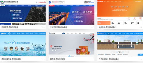 如何選擇一家優秀的網站建設公司？