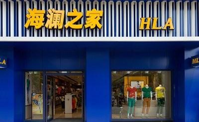 2018海瀾之家雙百強心得體會